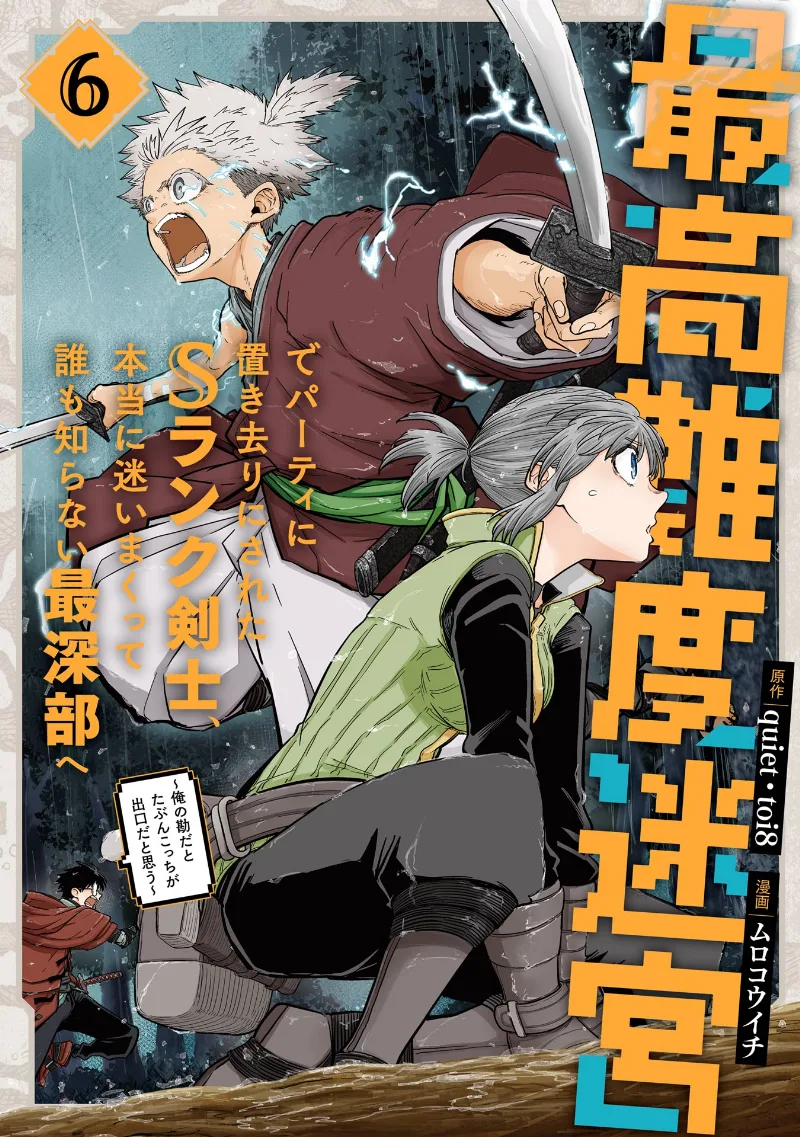 Volume 06