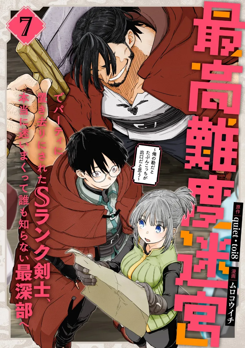 Volume 07