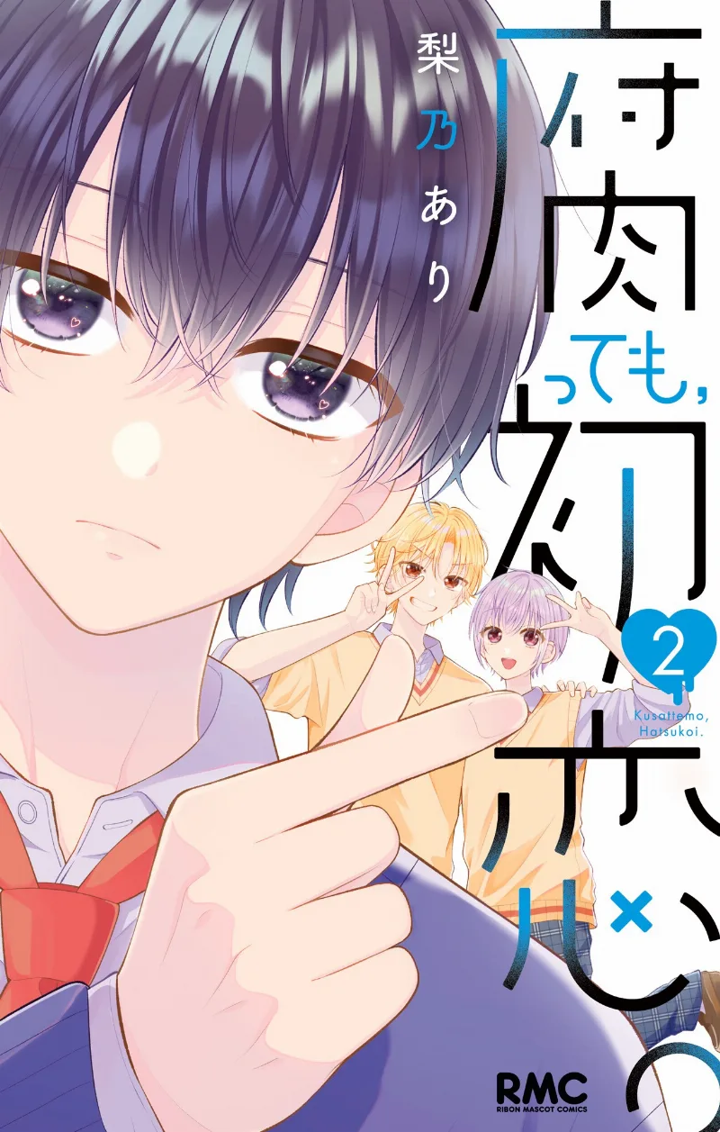 Volume 02
