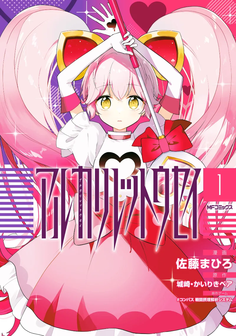 Volume 01