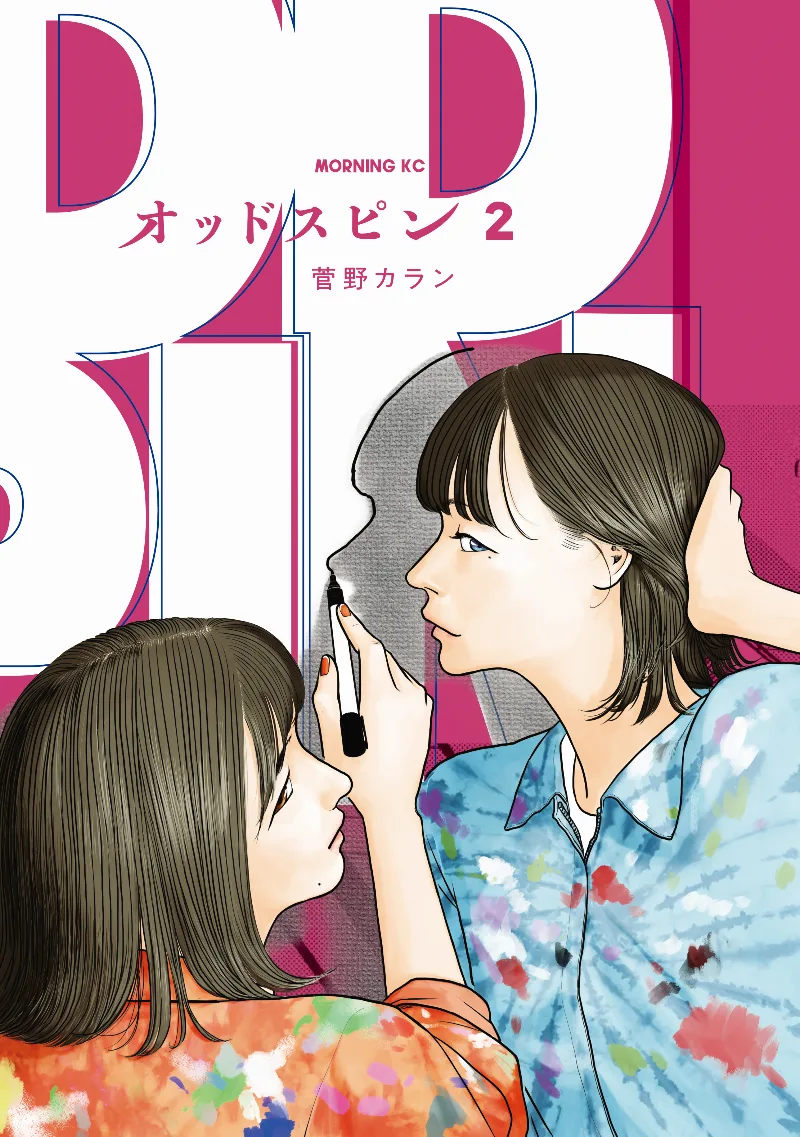Volume 02