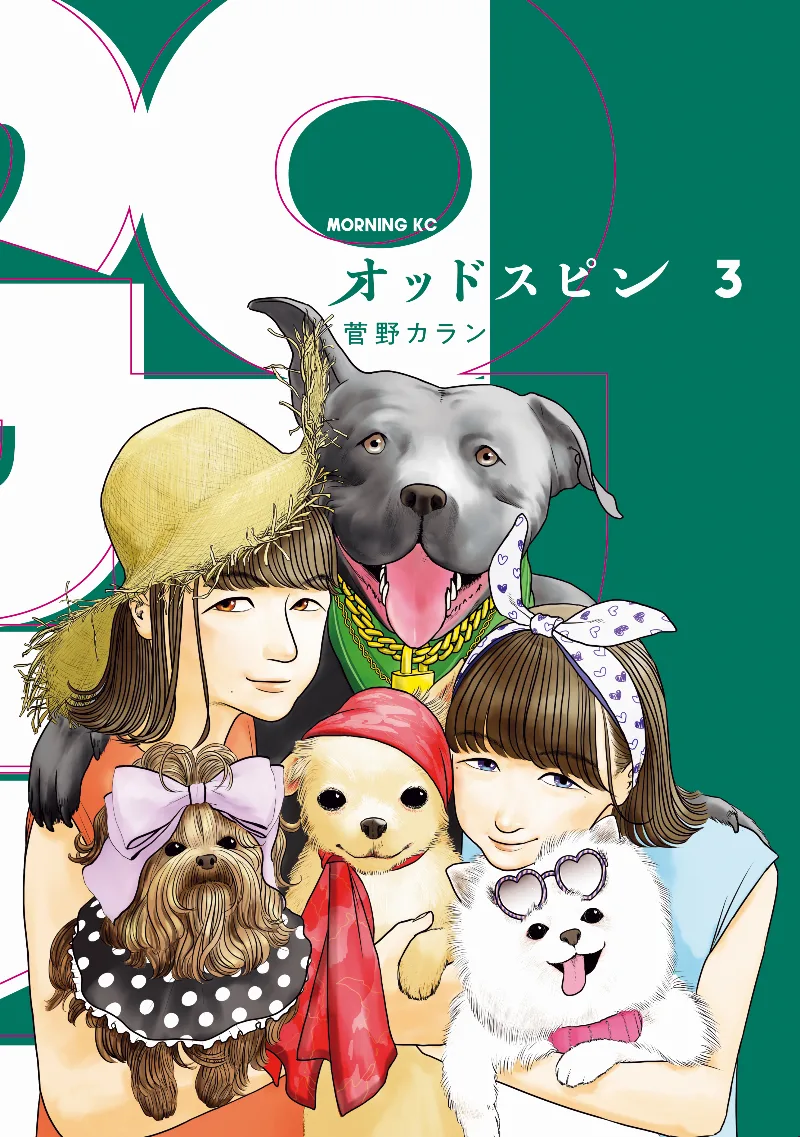 Volume 03
