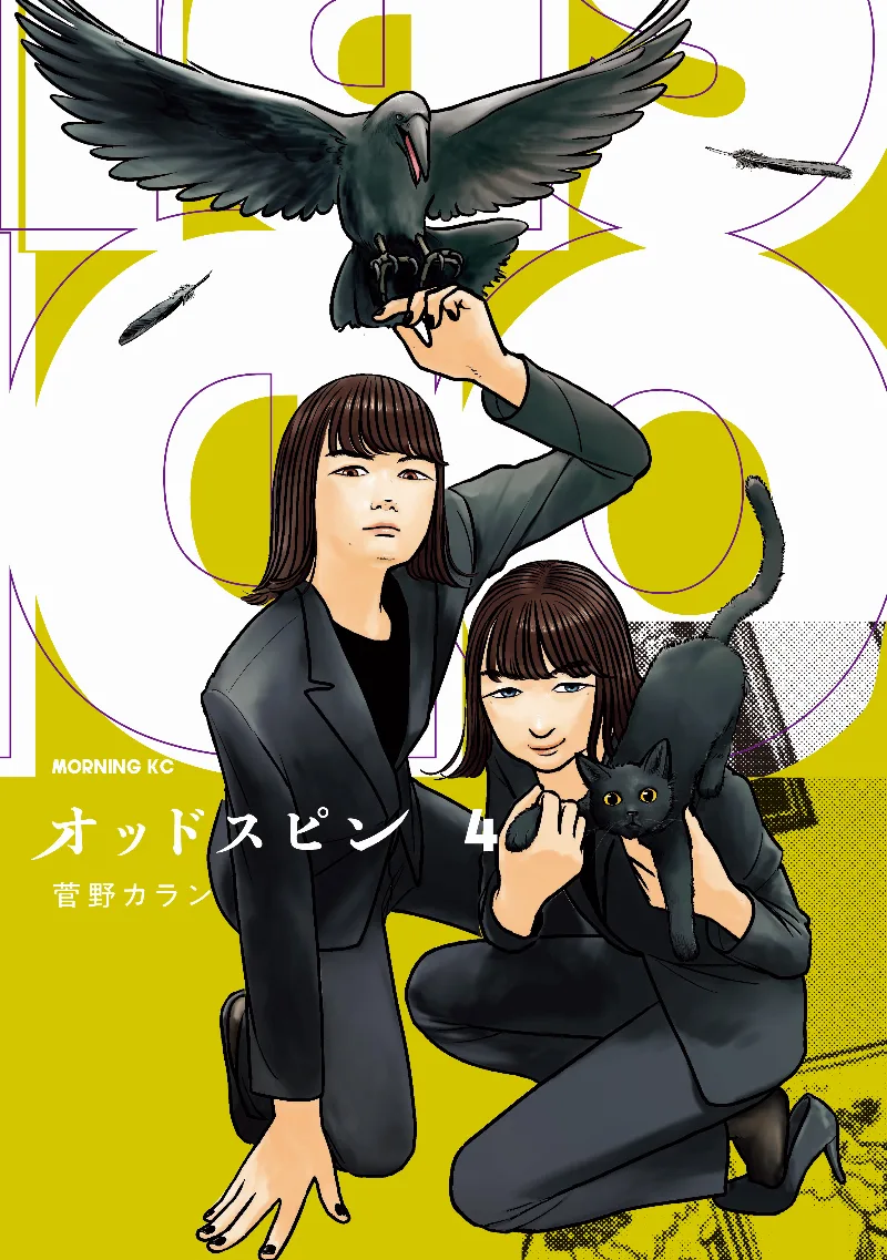 Volume 04