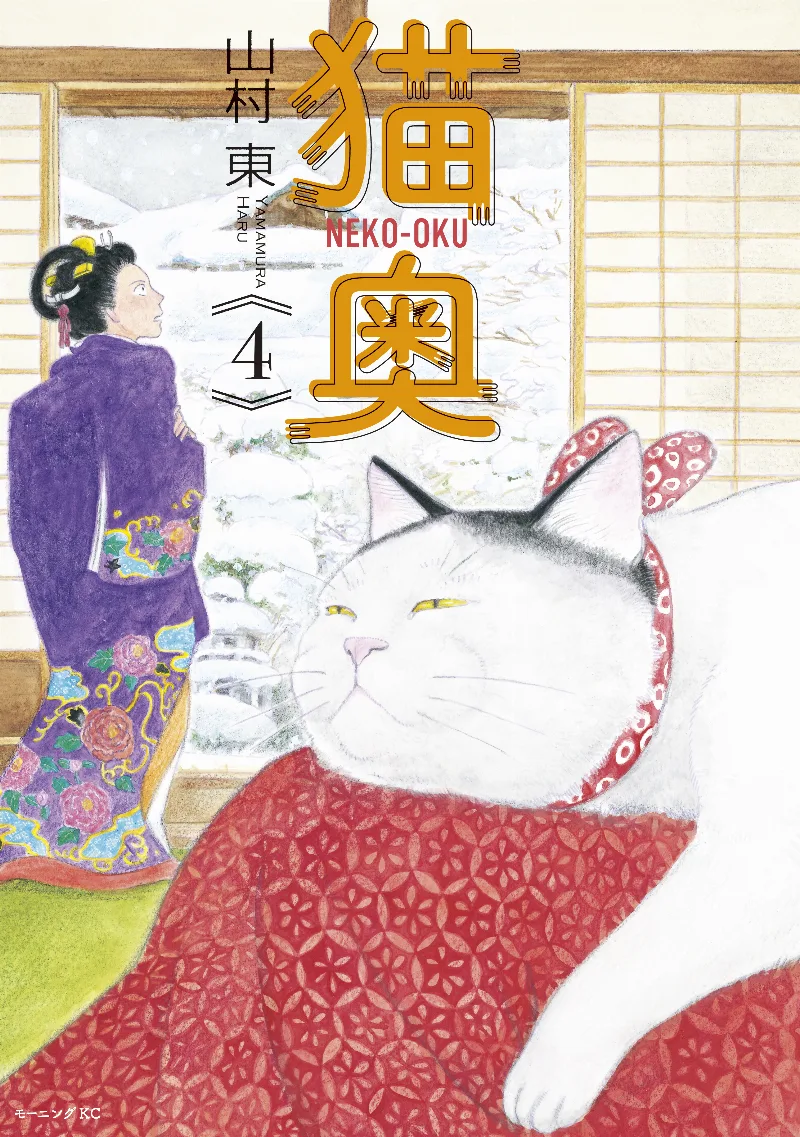 Volume 04