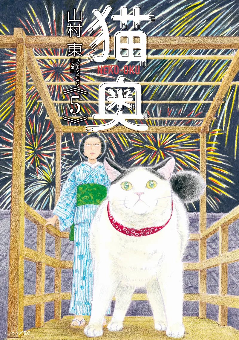 Volume 05
