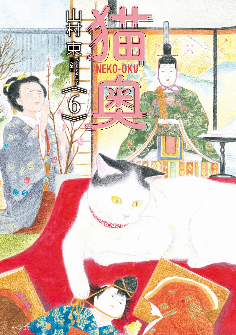 Volume 06
