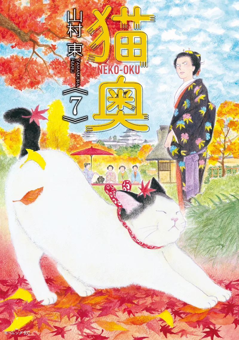 Volume 07