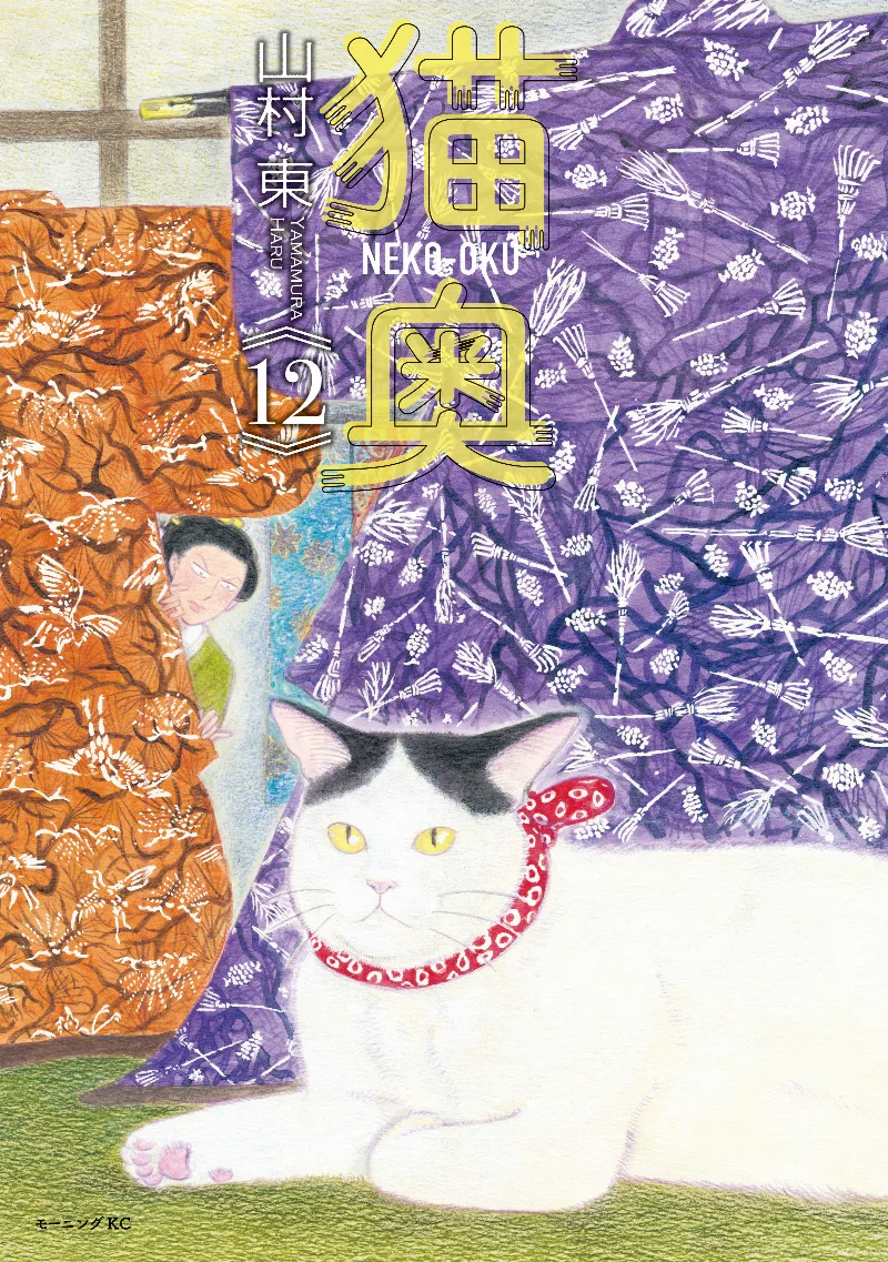 Volume 12