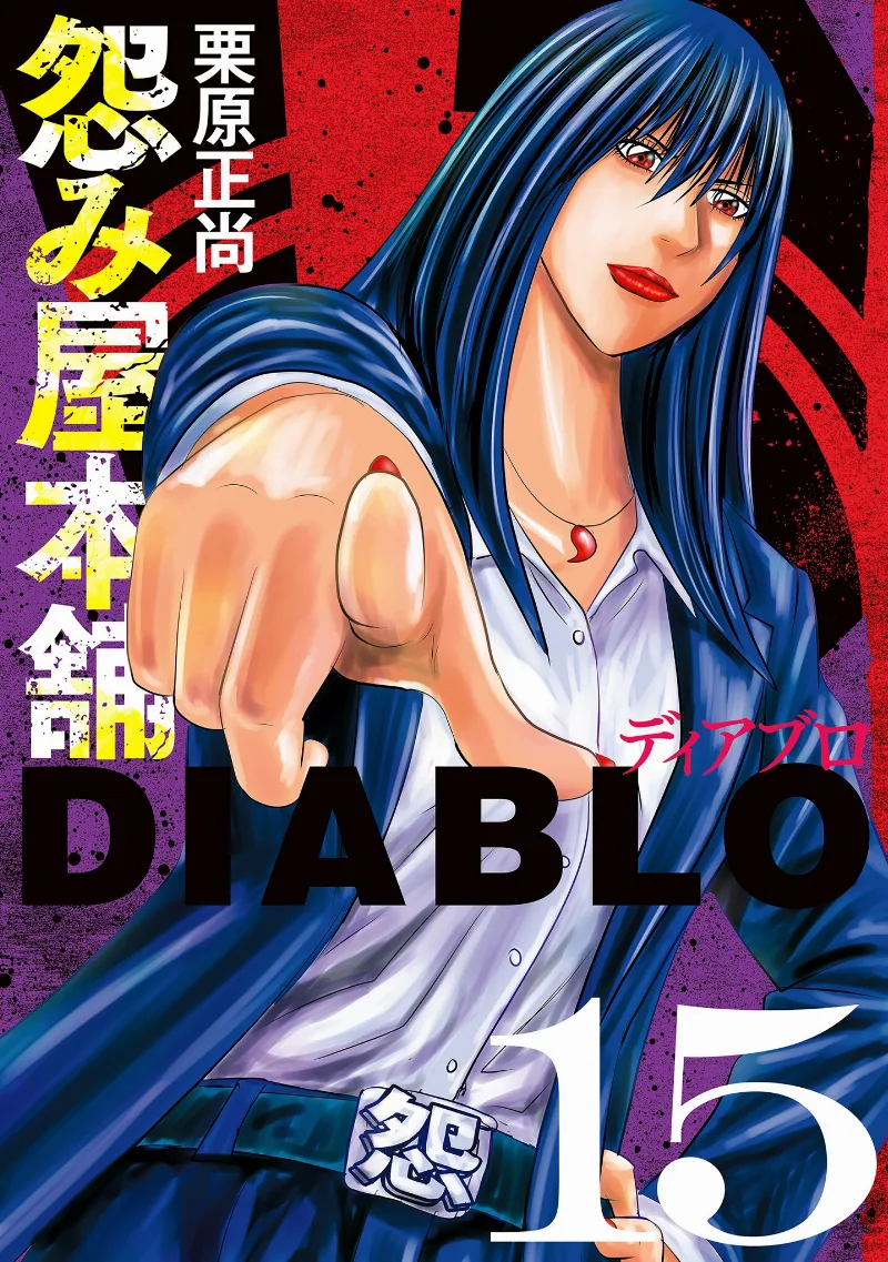 Volume 15