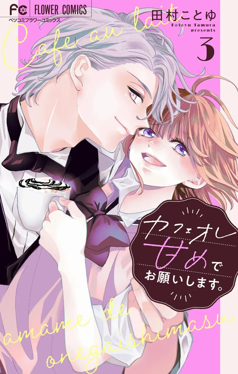 Volume 03