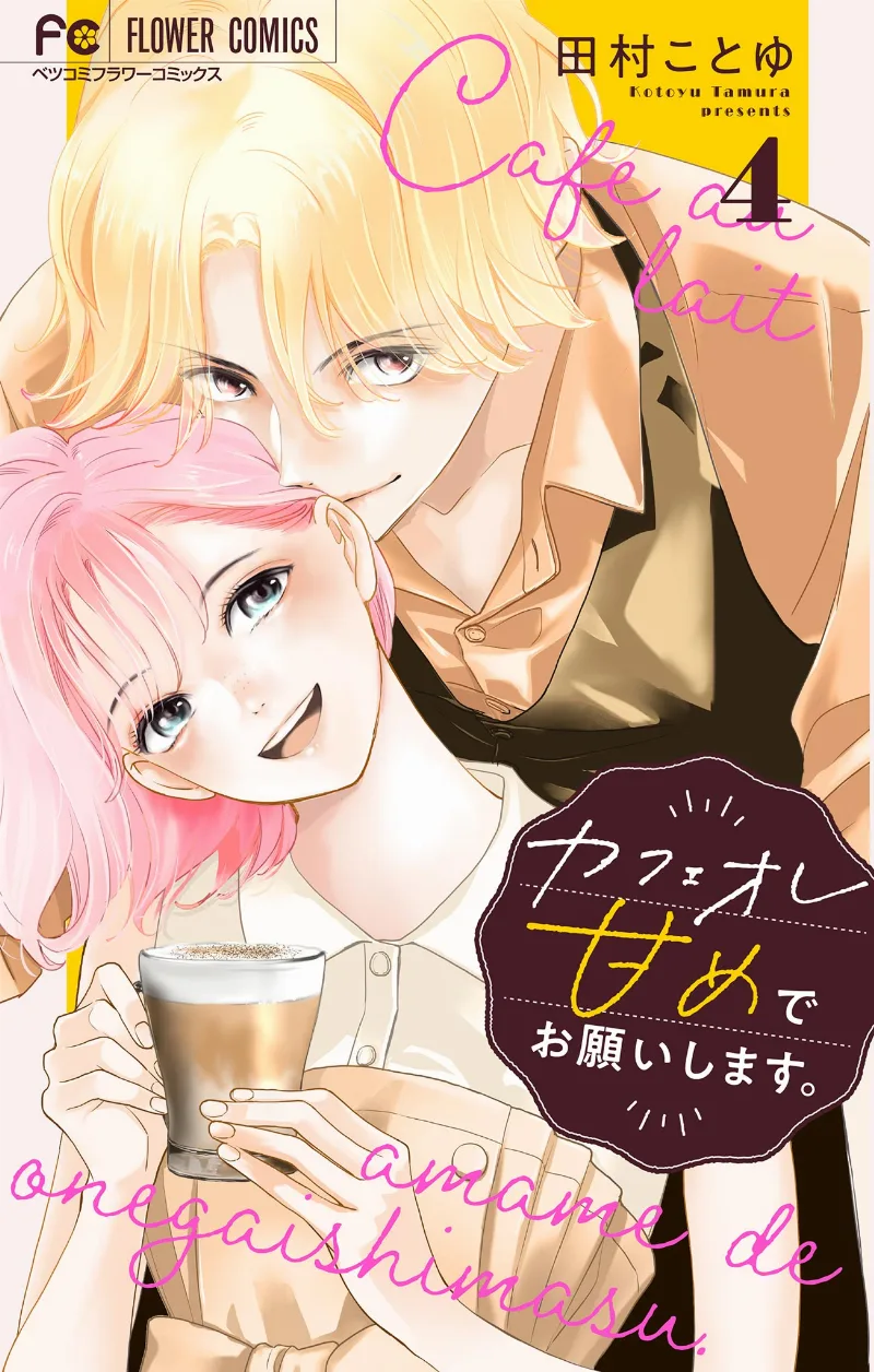 Volume 04