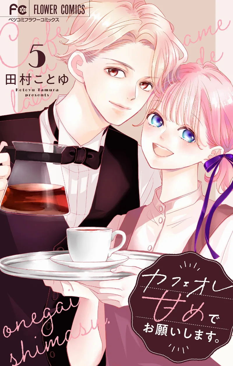 Volume 05