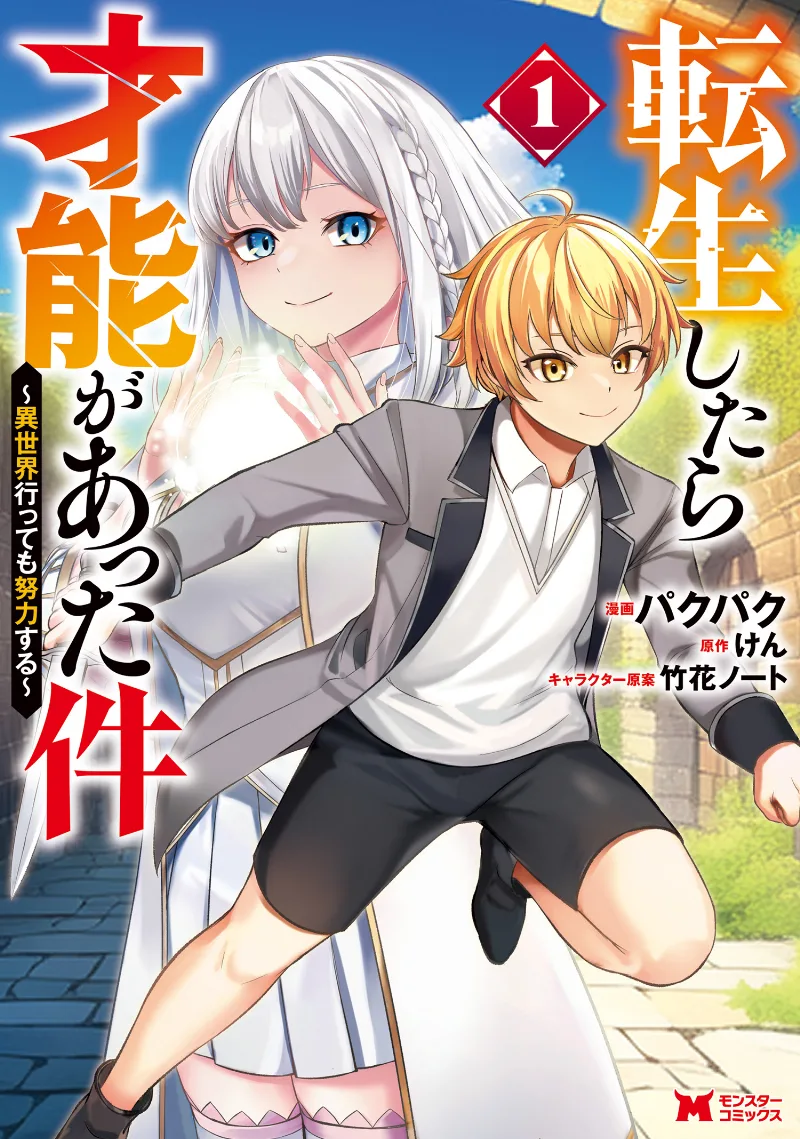 Volume 01
