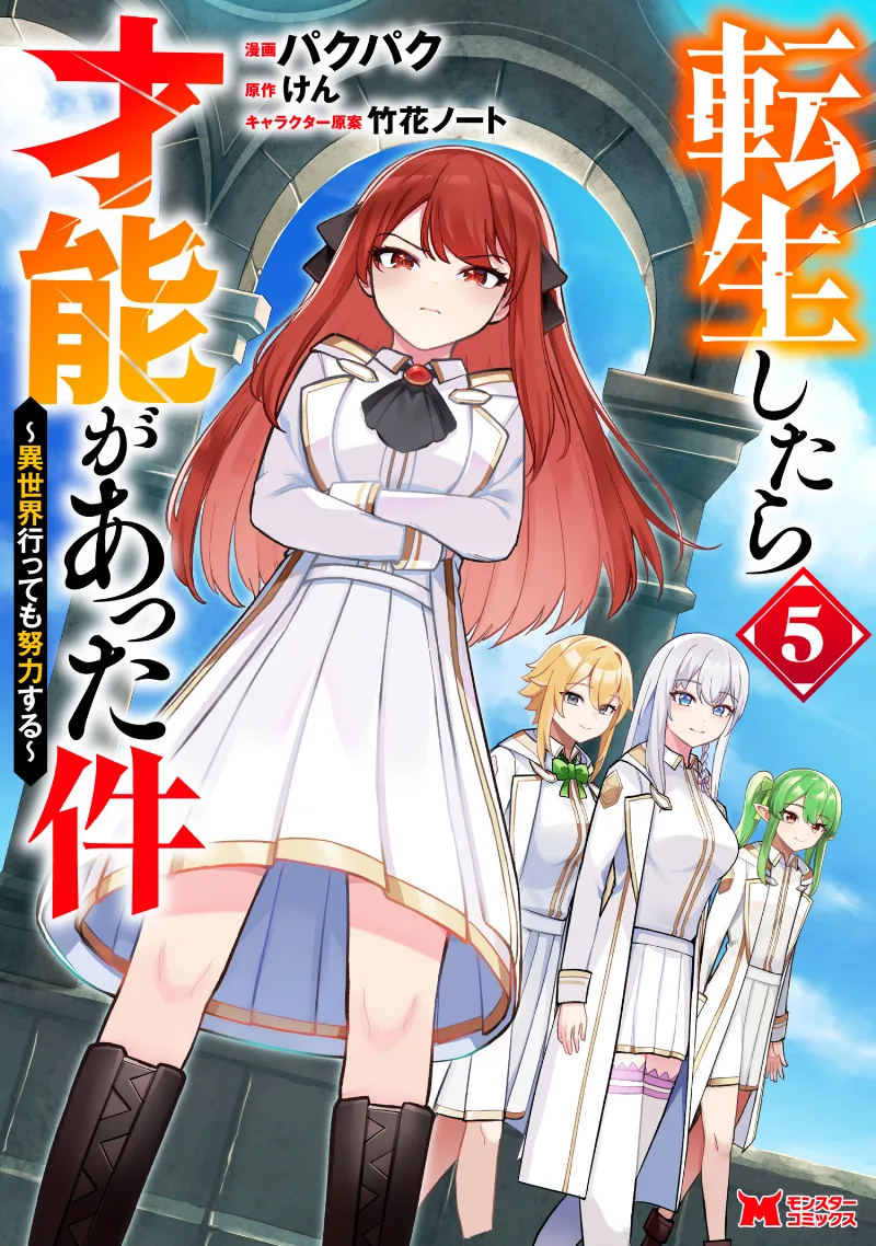 Volume 05