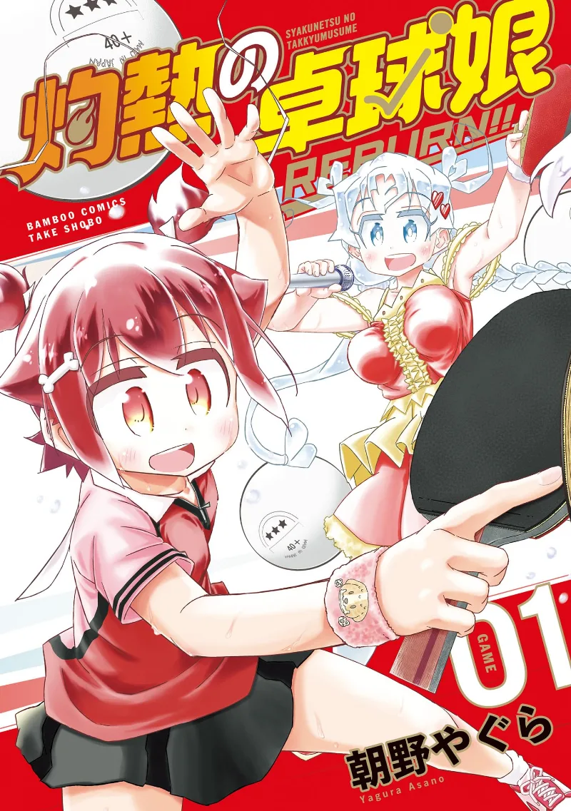 Volume 01