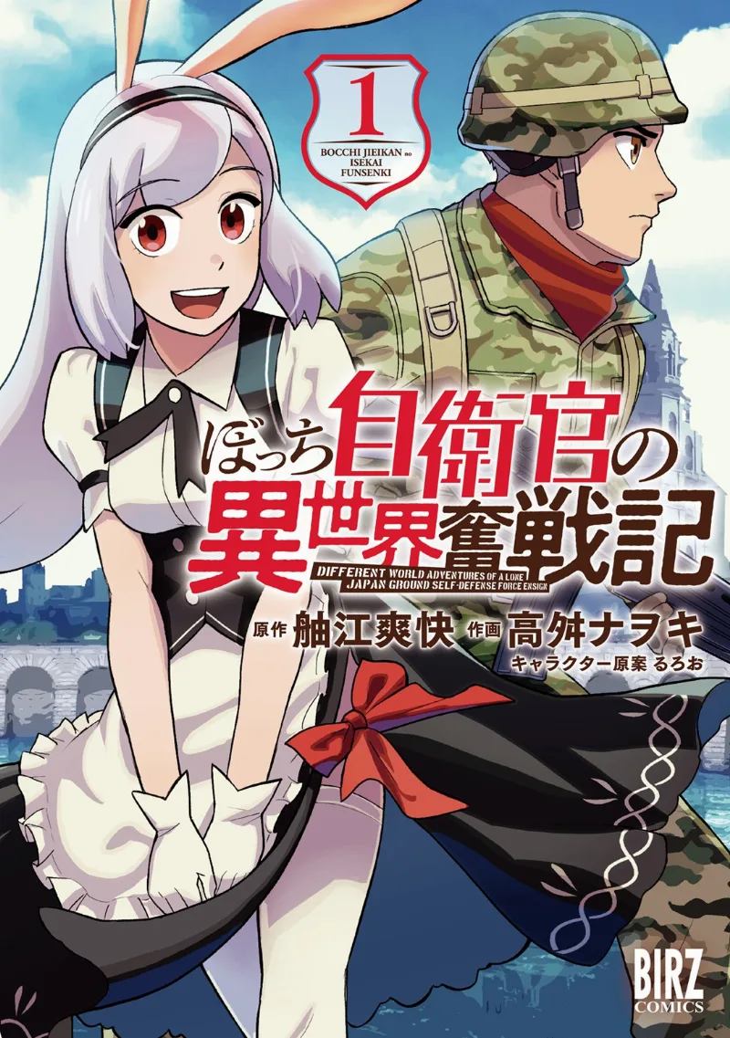 Volume 01
