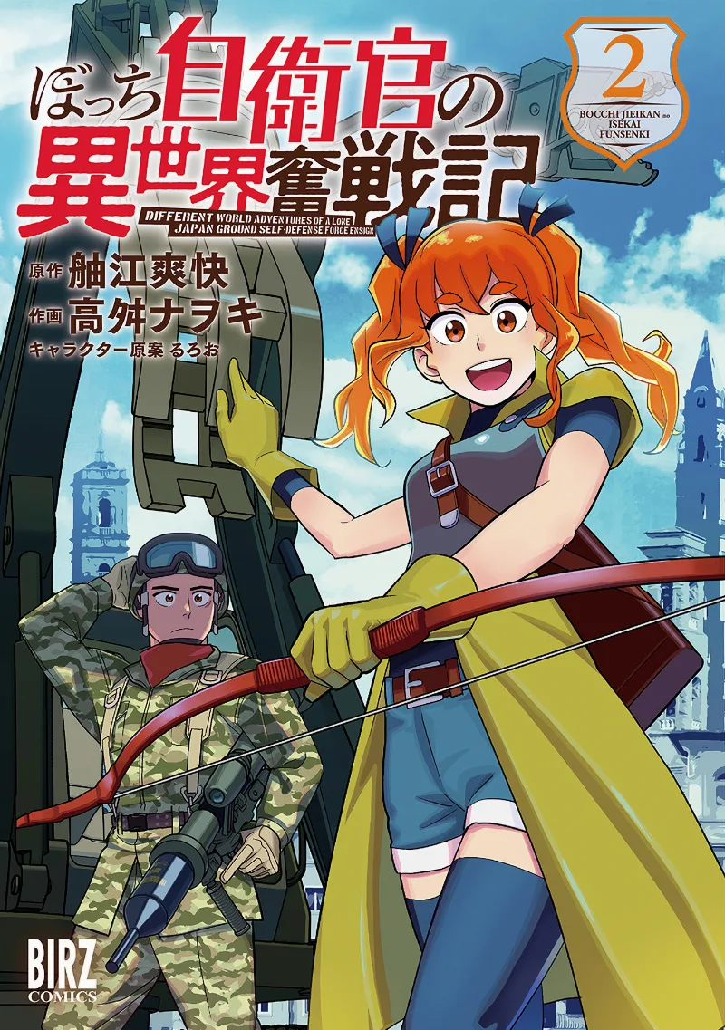 Volume 02