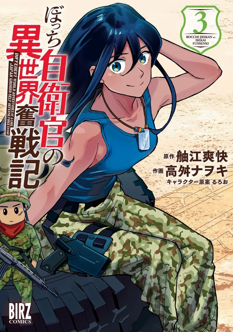 Volume 03