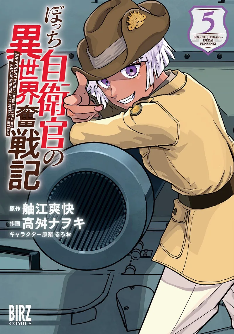 Volume 05