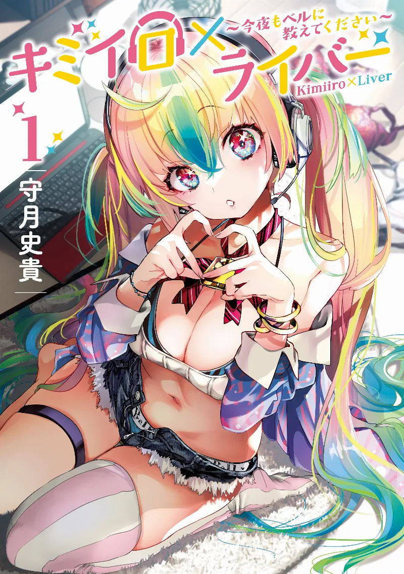 Volume 01