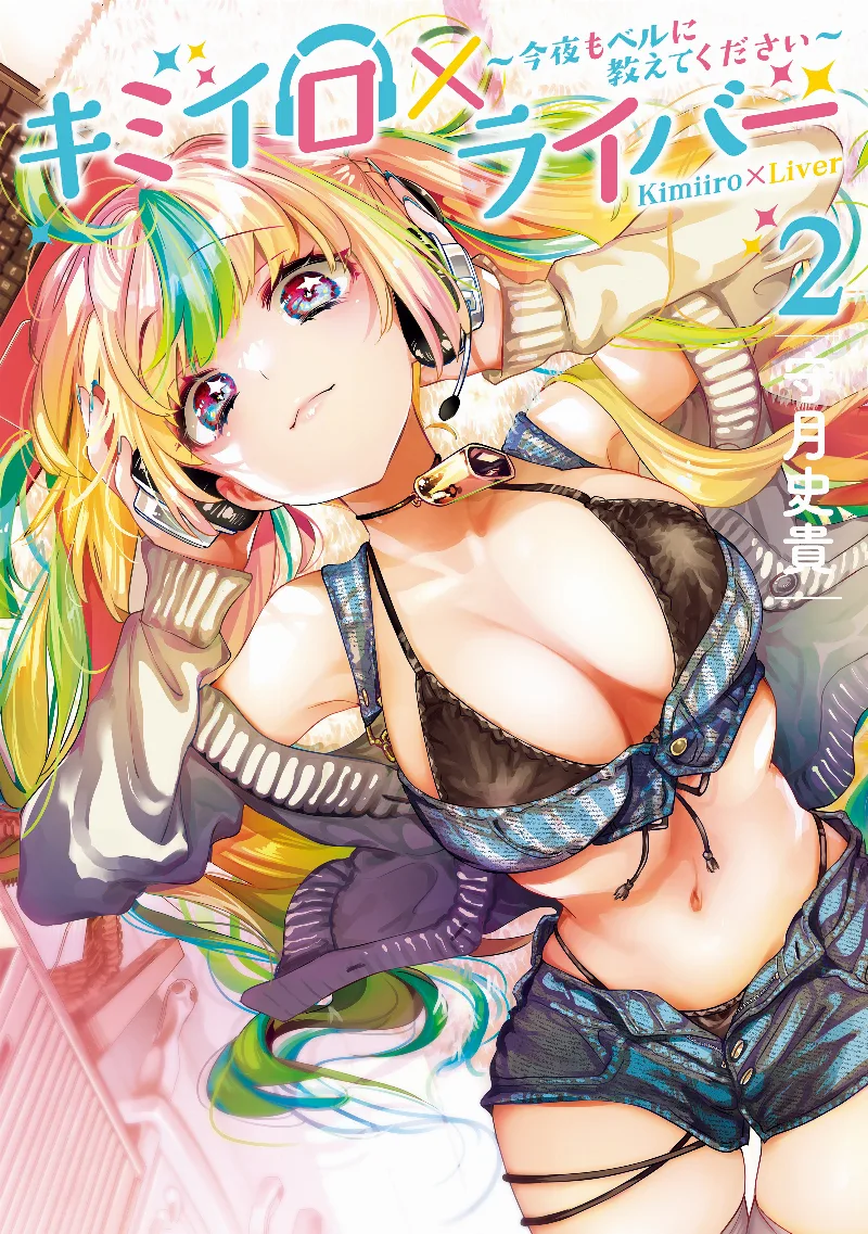 Volume 02