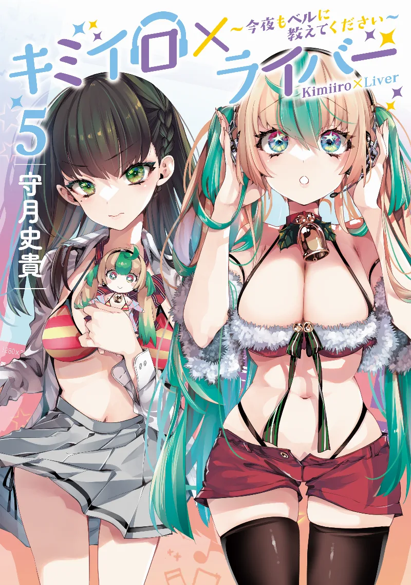 Volume 05
