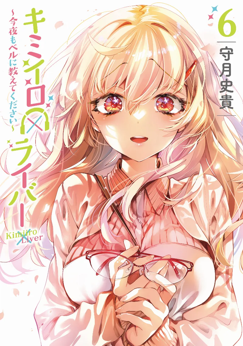 Volume 06