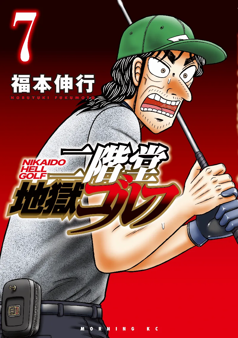 Volume 07