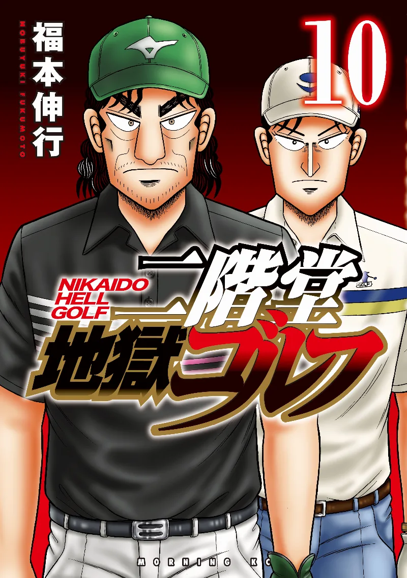 Volume 10