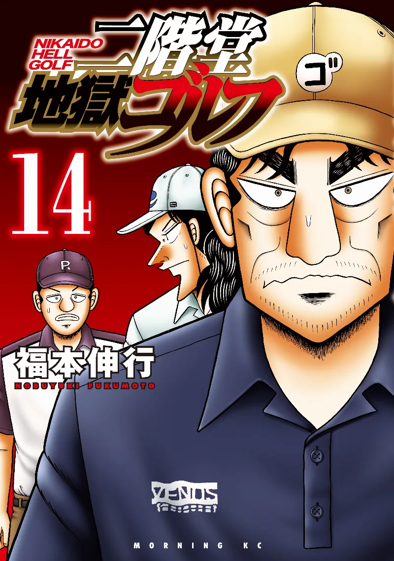 Volume 14