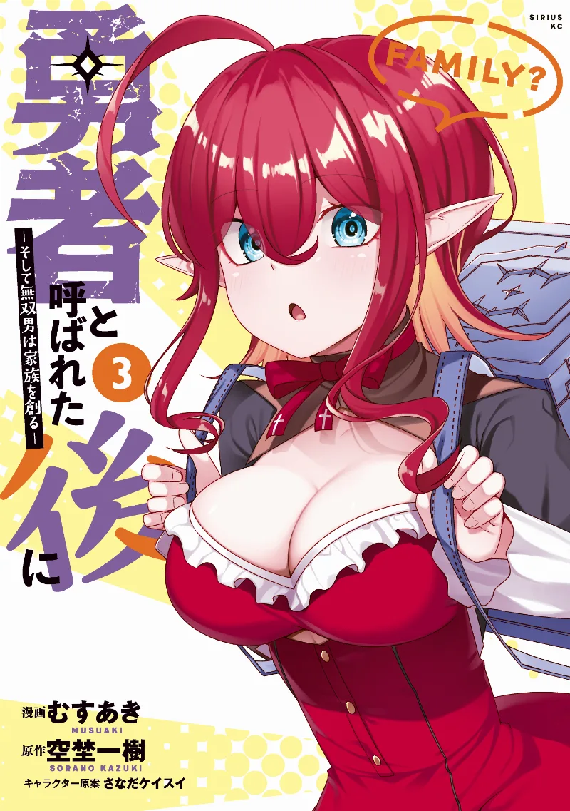 Volume 03