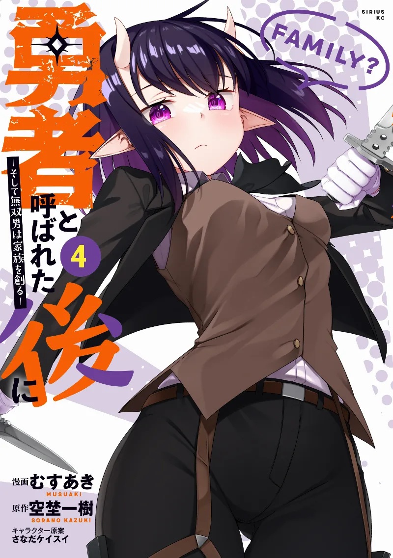 Volume 04