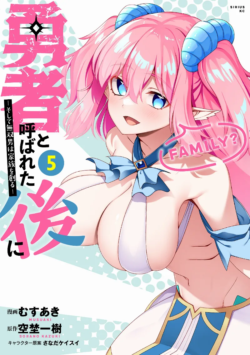 Volume 05