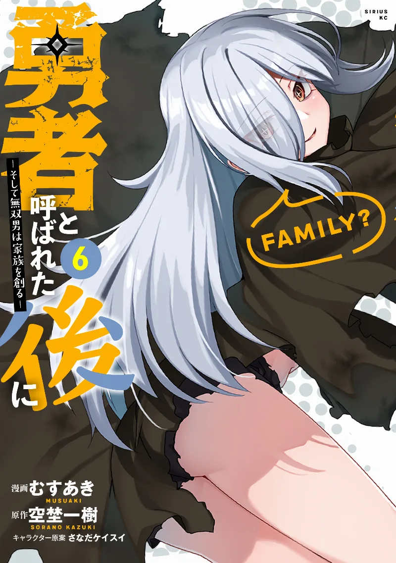 Volume 06