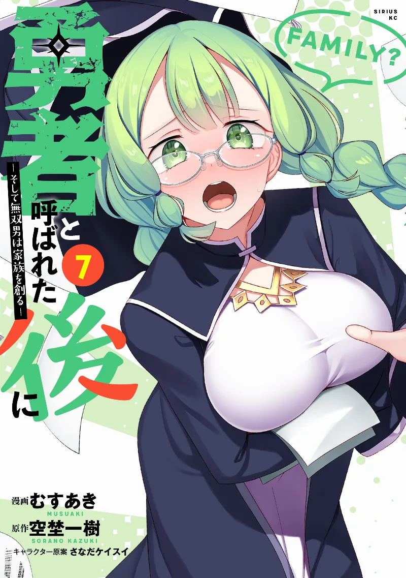 Volume 07