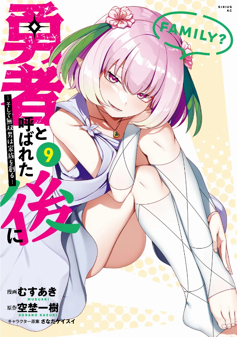 Volume 09