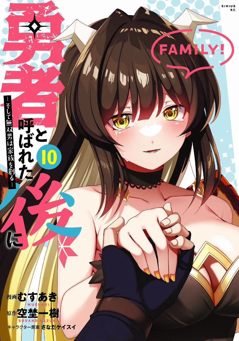 Volume 10