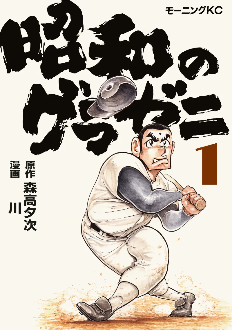 Volume 01