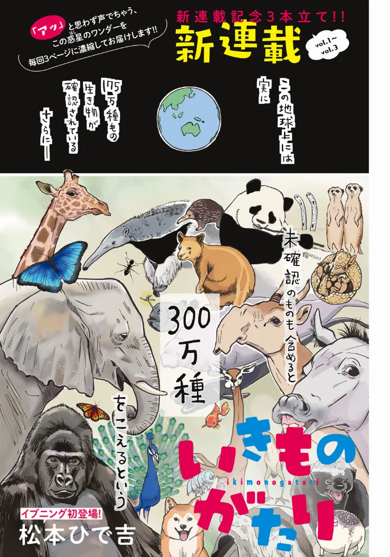 Volume 01