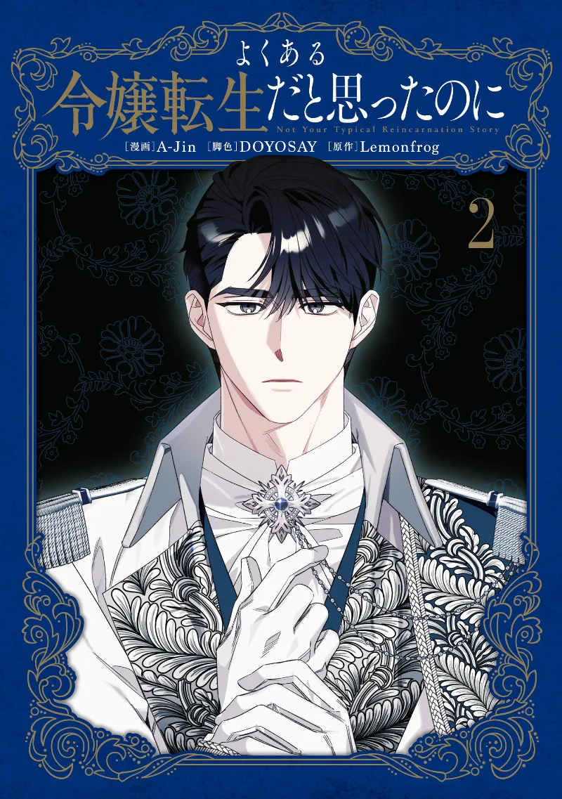 Volume 02