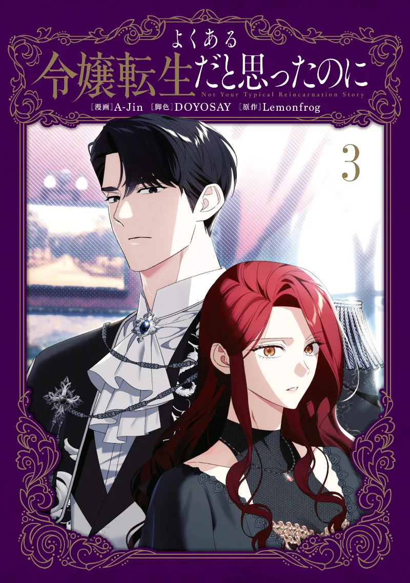 Volume 03