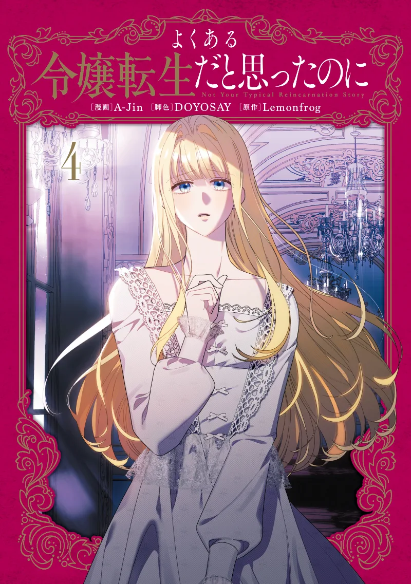 Volume 04