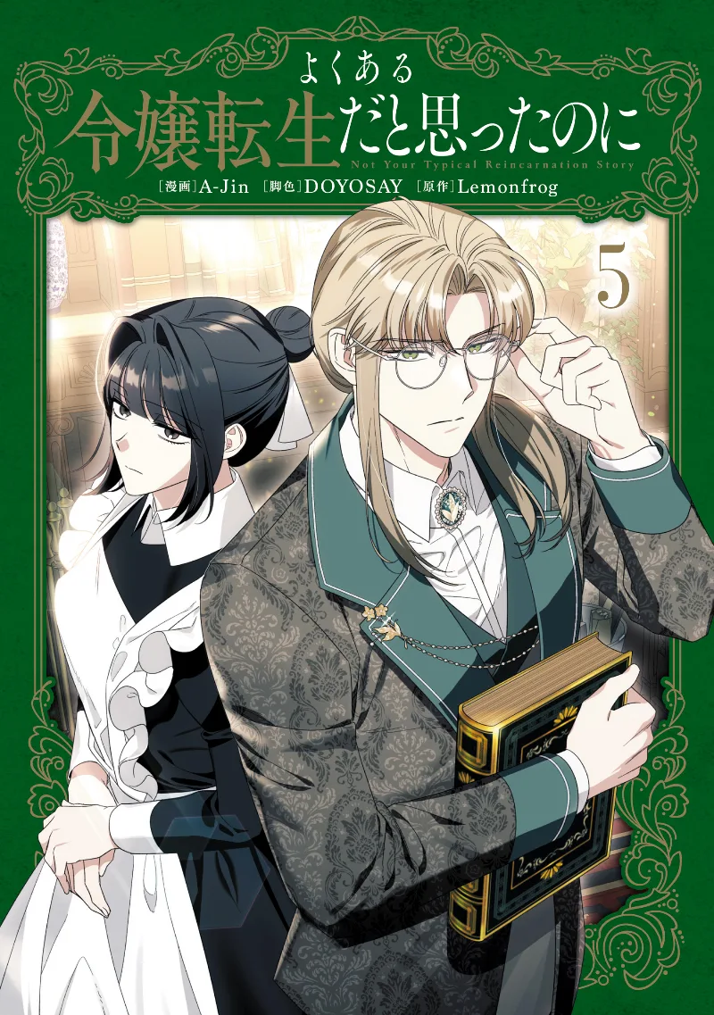 Volume 05