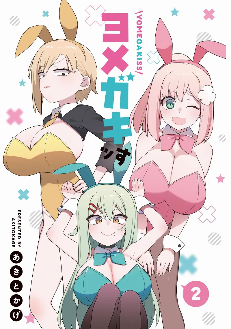 Volume 02.1