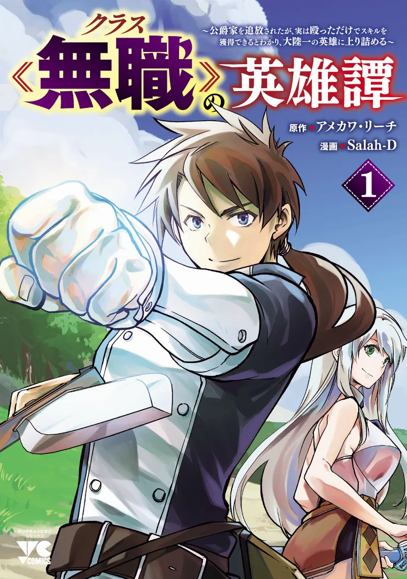 Volume 01