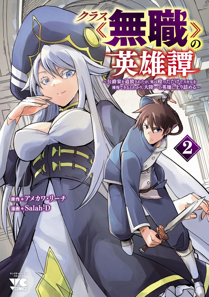 Volume 02