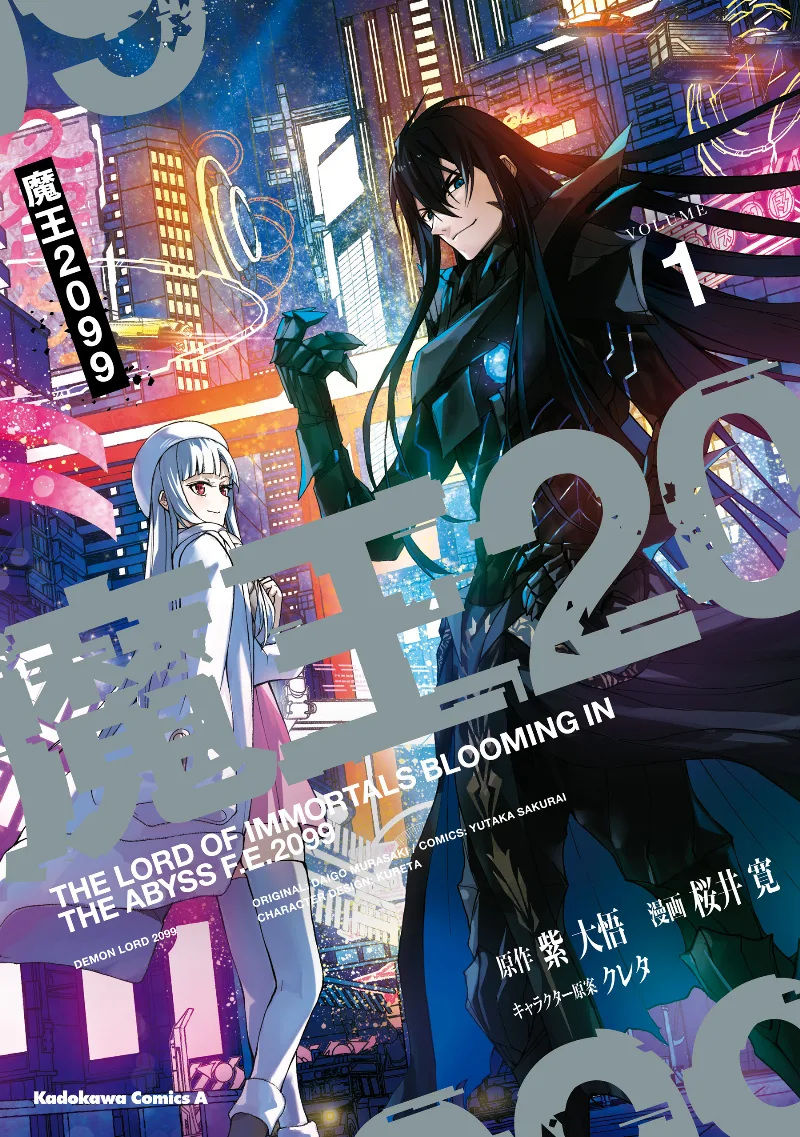 Volume 01