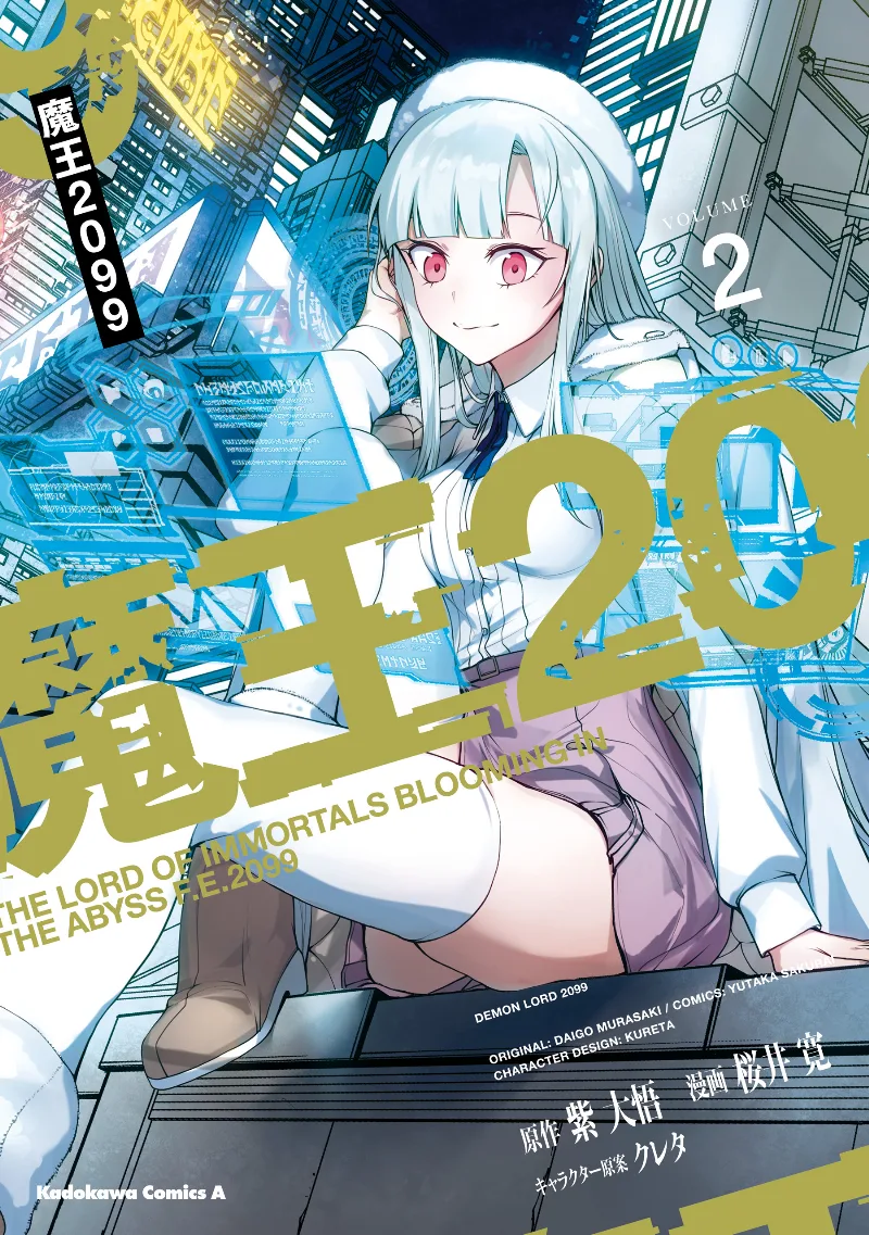 Volume 02