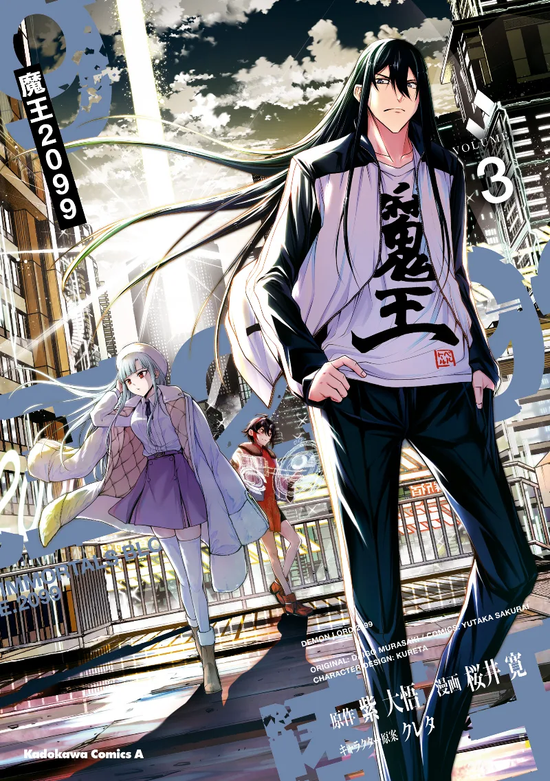 Volume 03