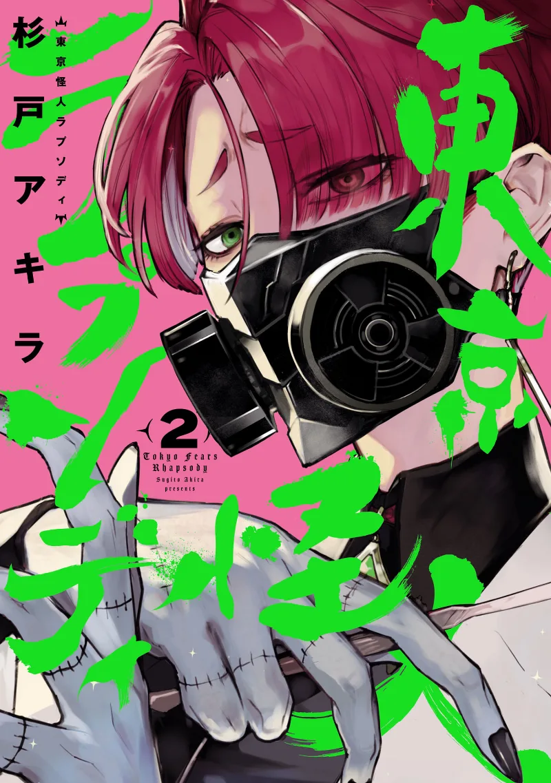 Volume 02
